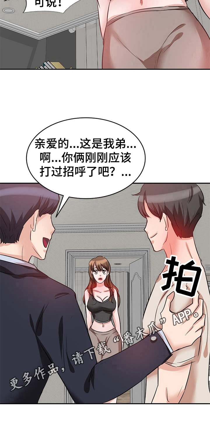 第10章：认识