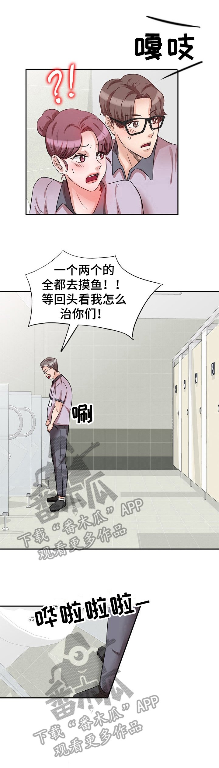 第11章：不是巧合