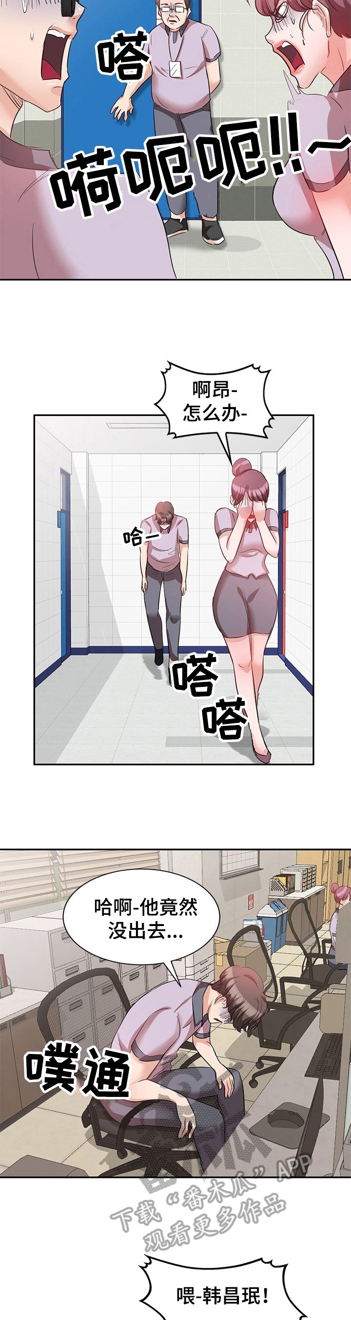 第11章：不是巧合
