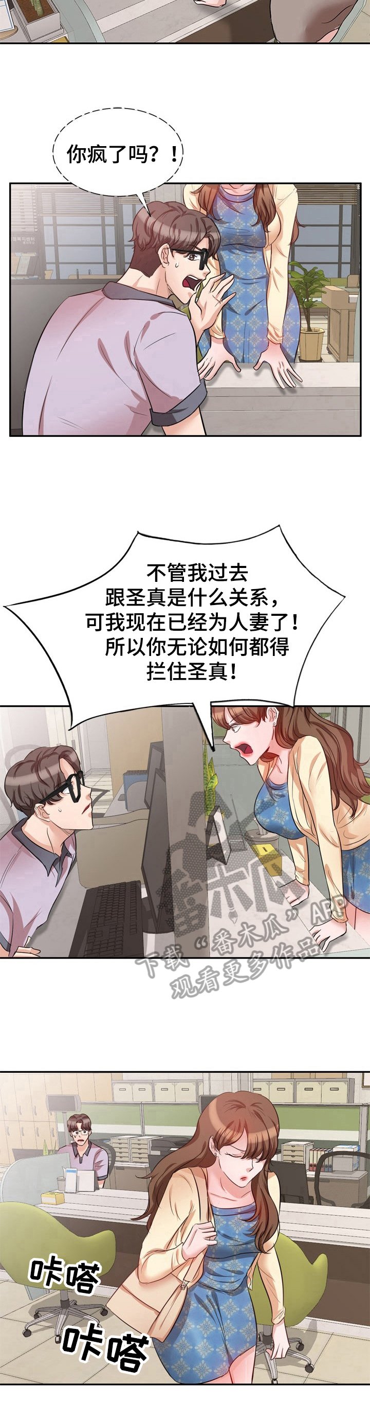 第11章：不是巧合