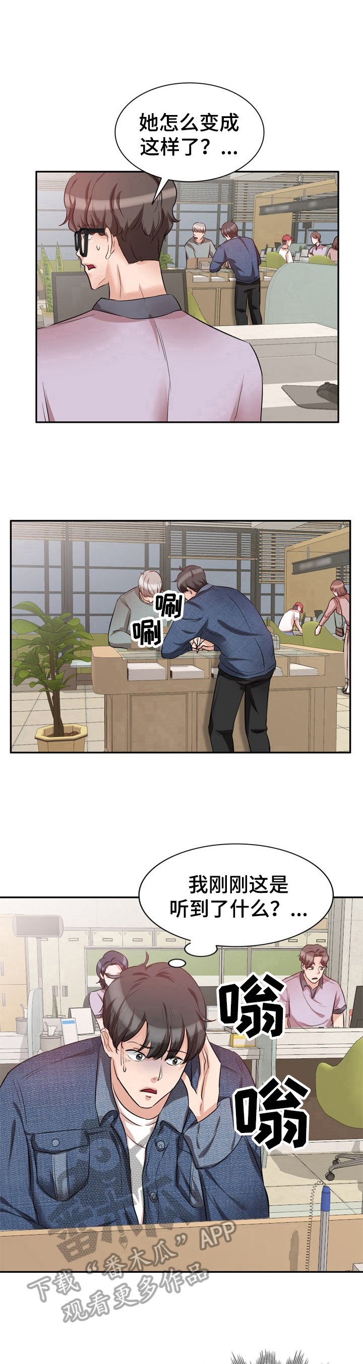 第12章：计划