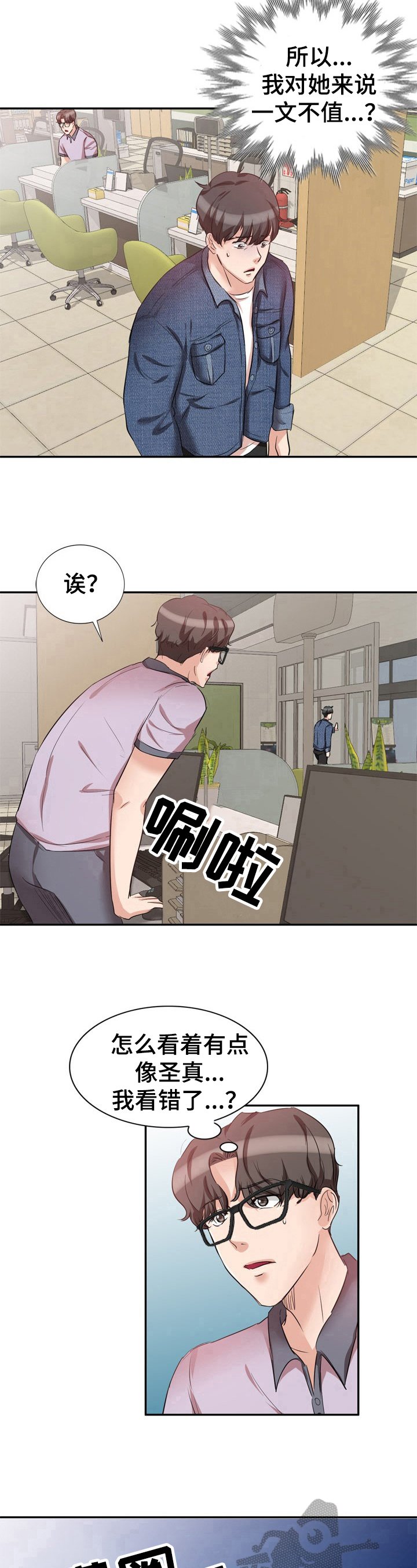 第12章：计划