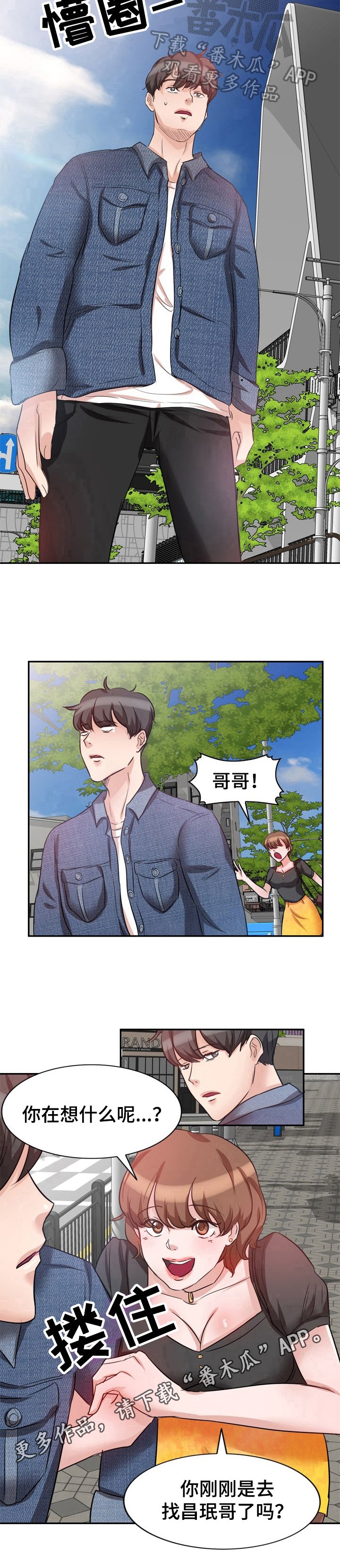 第12章：计划