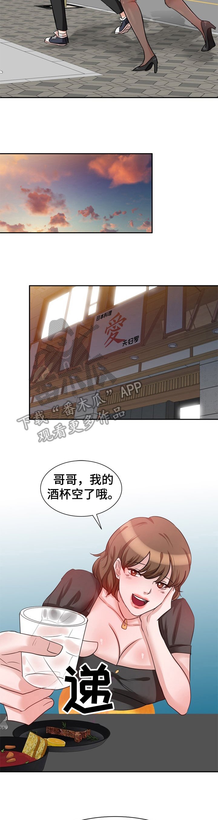 第12章：计划