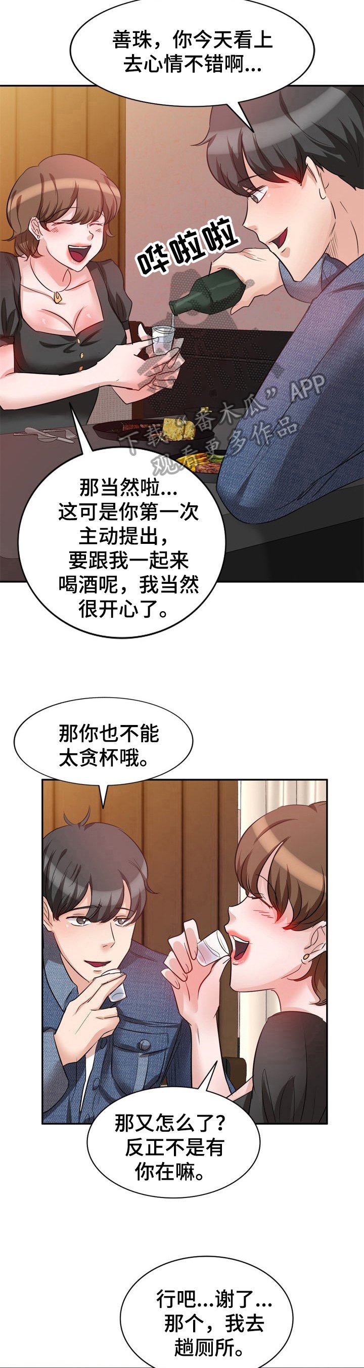 第12章：计划