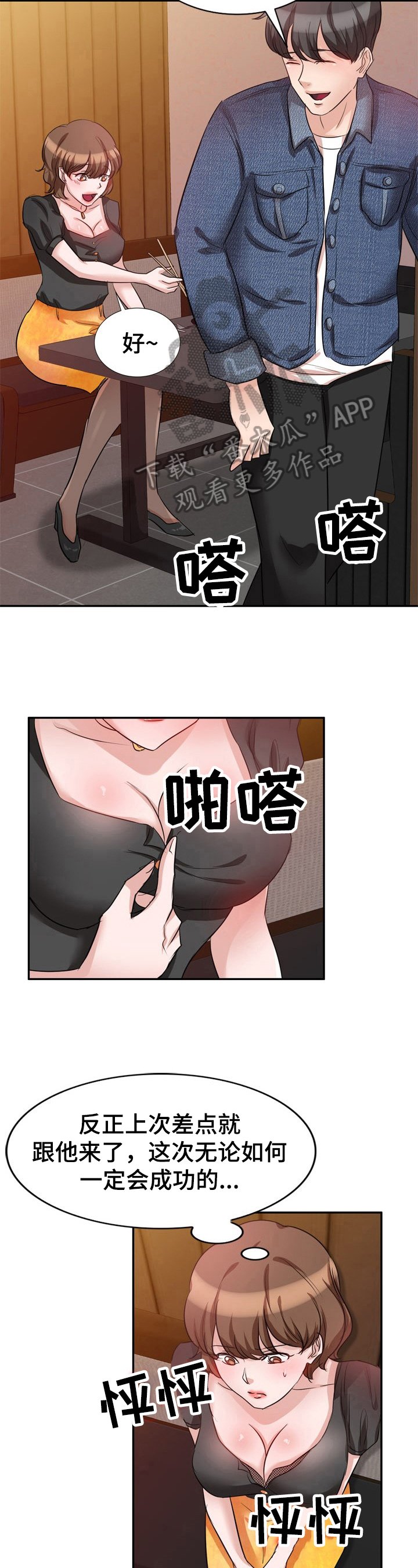 第12章：计划