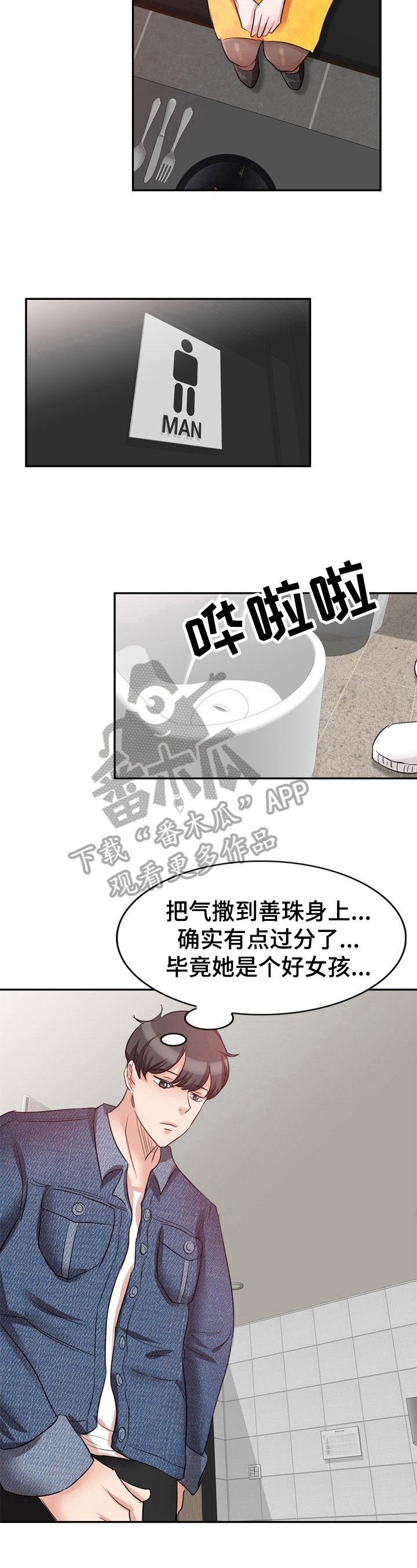 第12章：计划