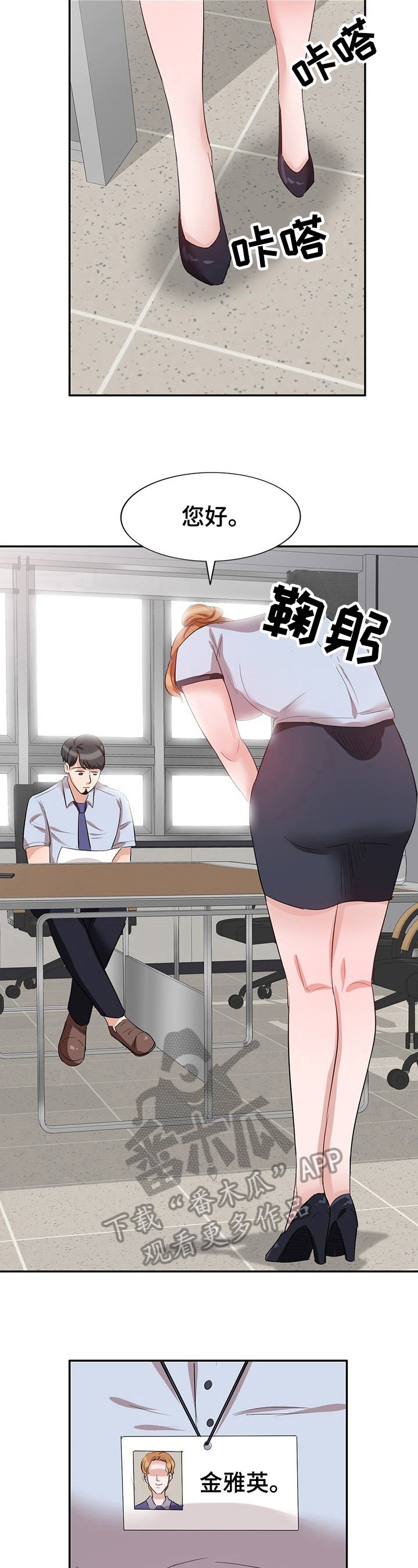 第15章：面试