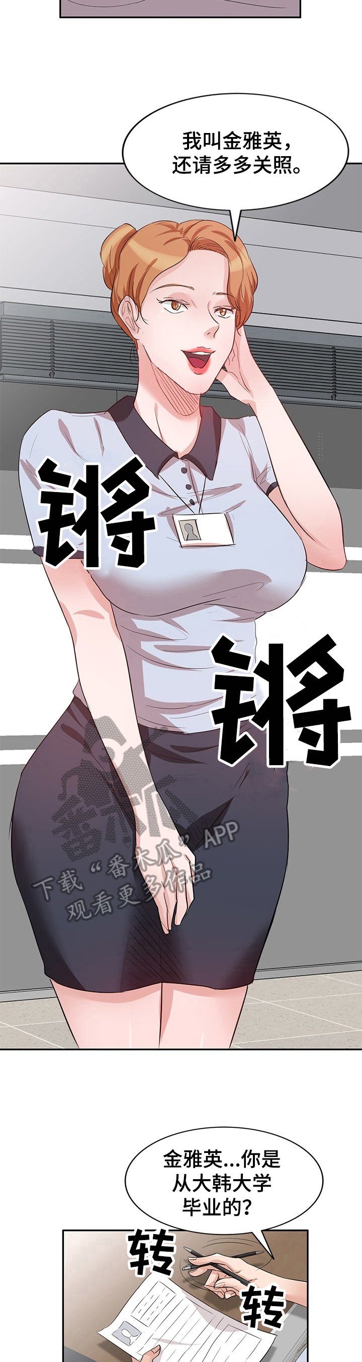 第15章：面试