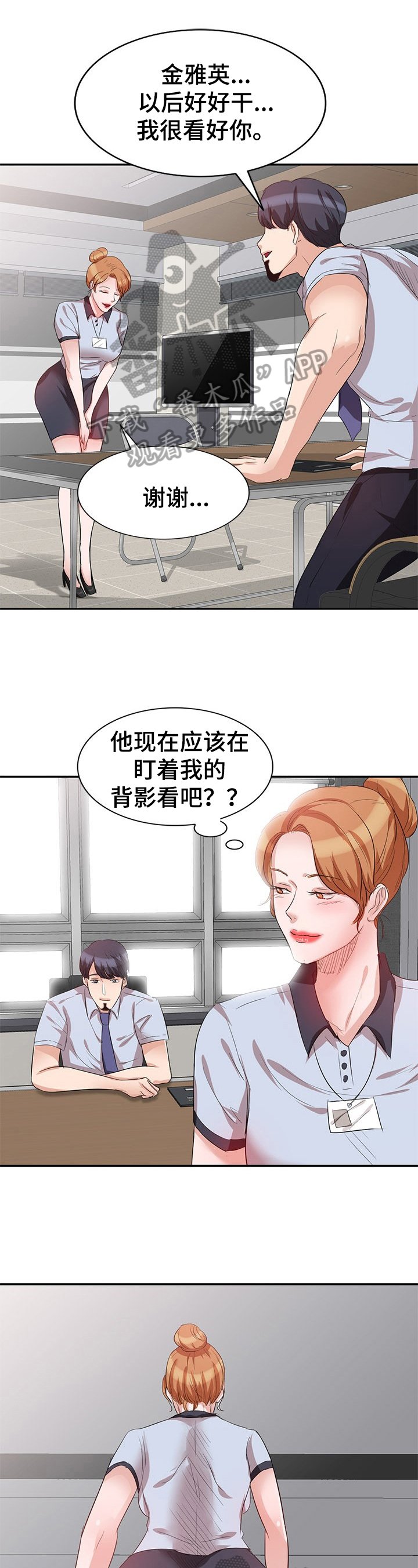 第16章：庆祝