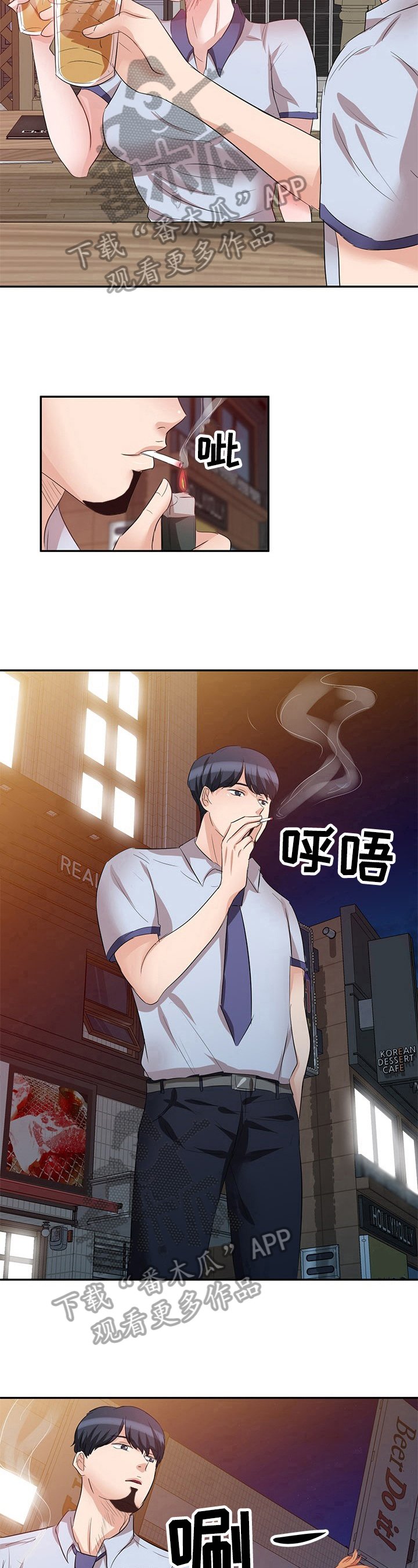 第16章：庆祝