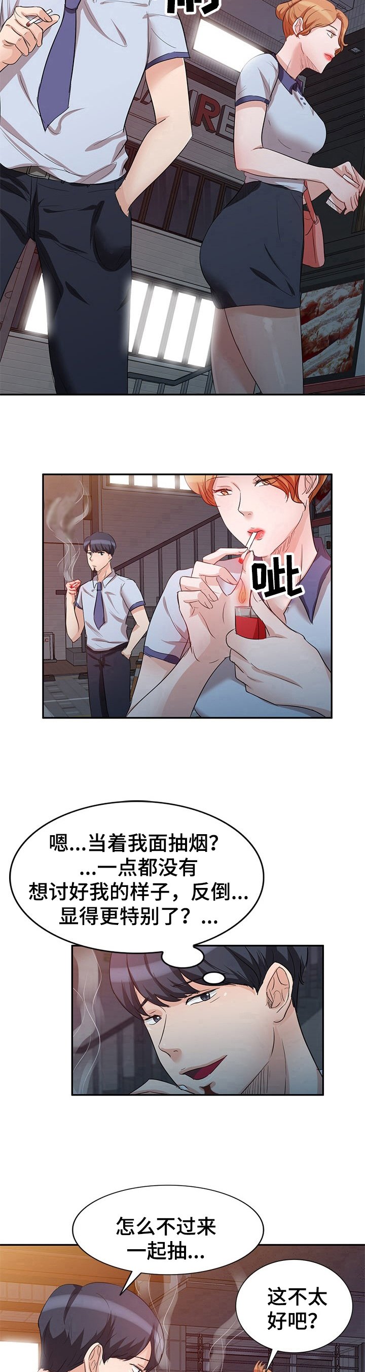 第16章：庆祝