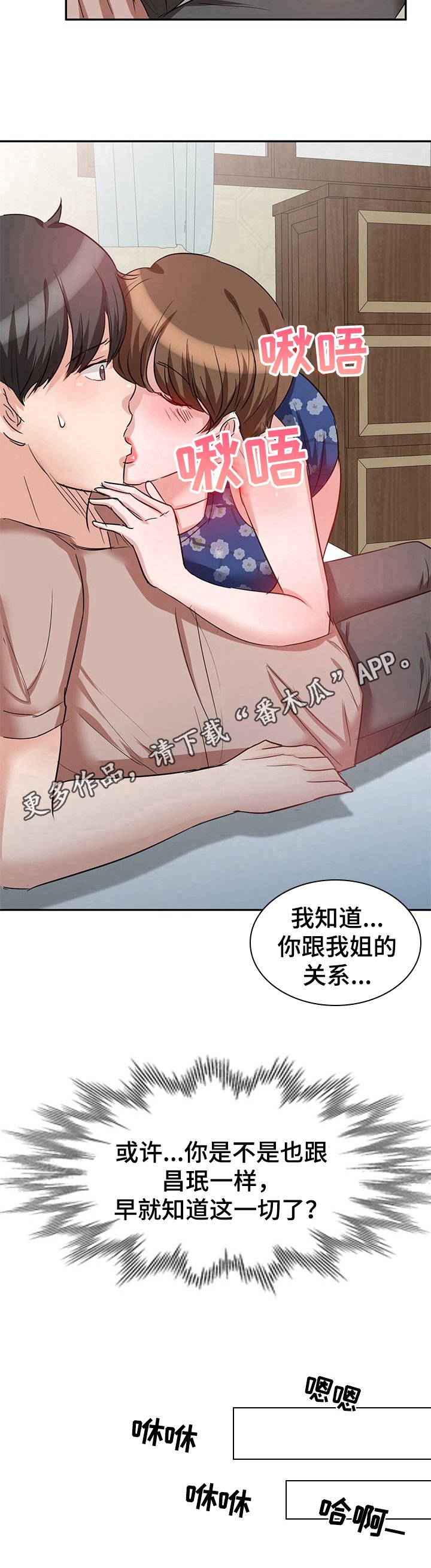 第18章：搬家