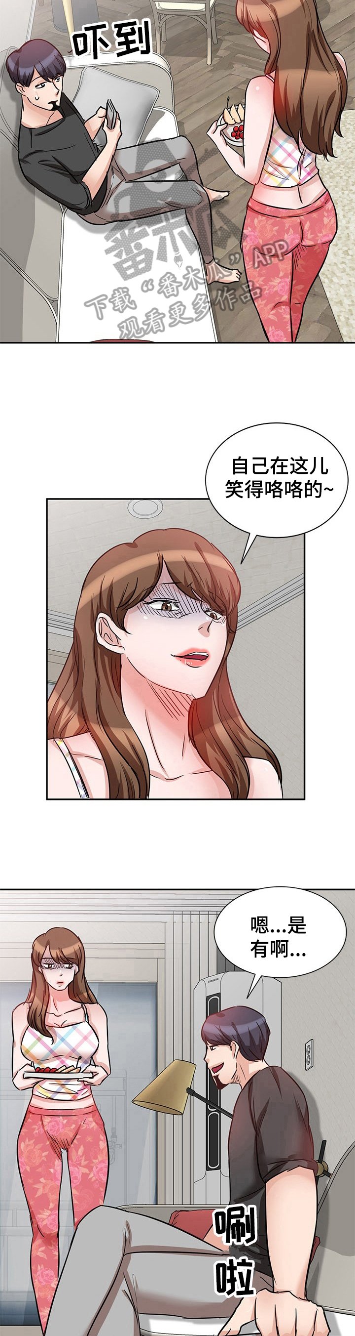 第18章：搬家