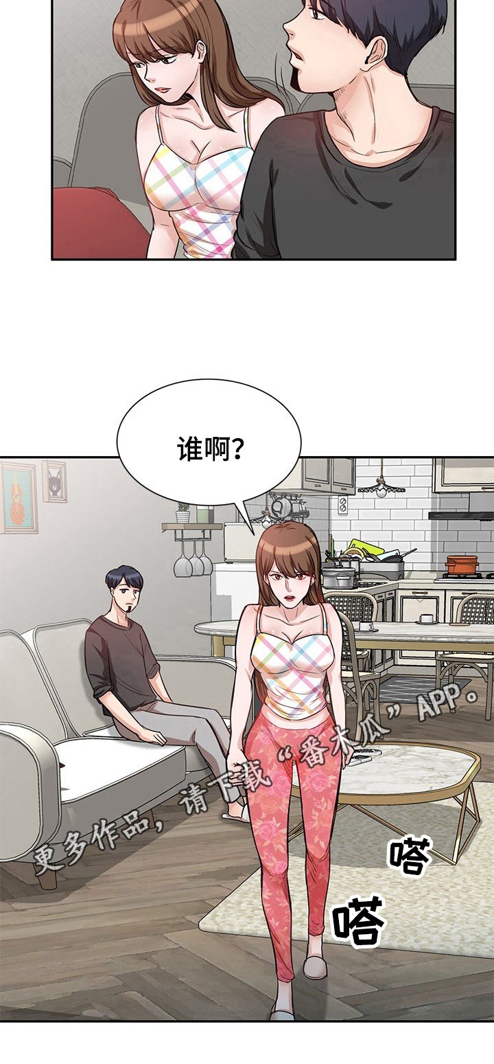 第18章：搬家