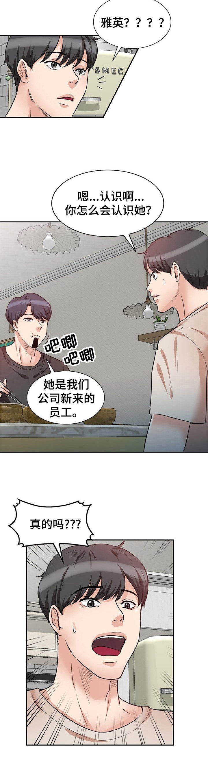 第19章：拒绝