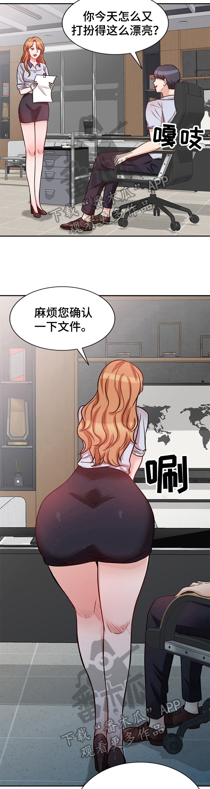第20章：惊讶