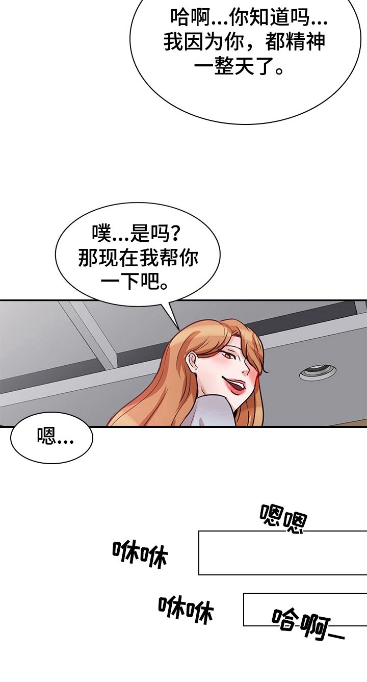 第20章：惊讶