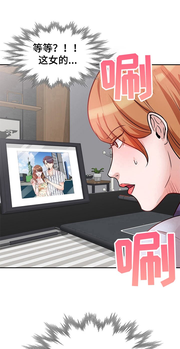 第20章：惊讶