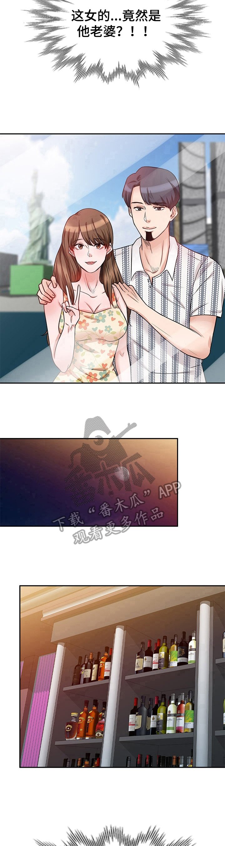 第20章：惊讶