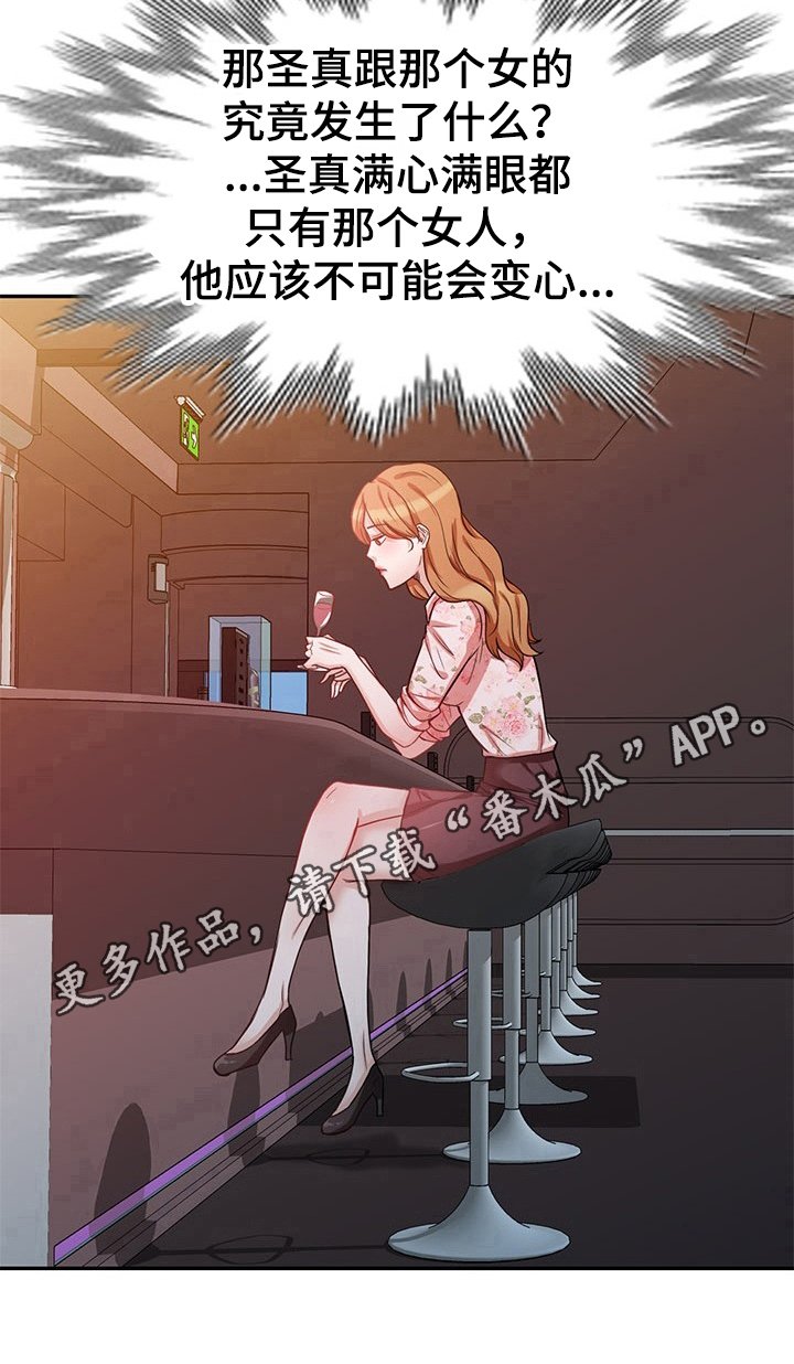 第20章：惊讶