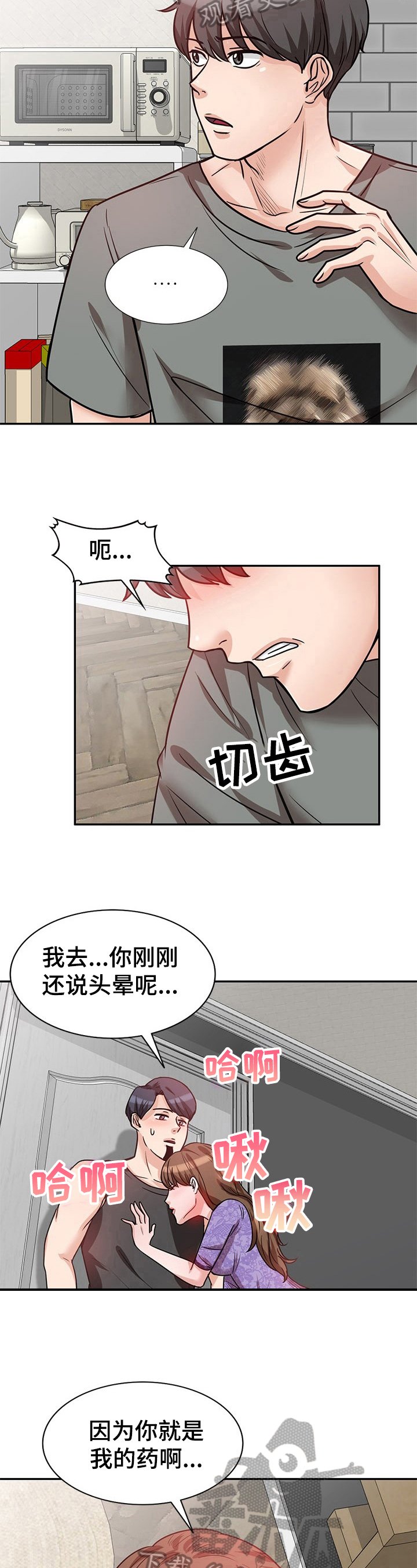 第22章：讨厌