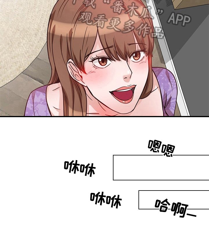 第22章：讨厌