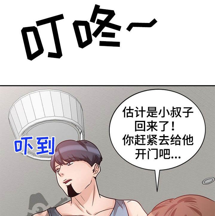 第24章：带回家
