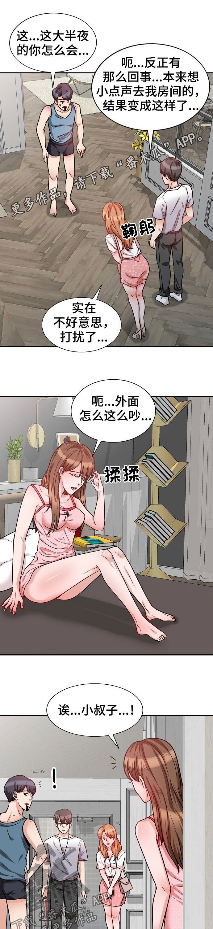 第25章：绝对不能