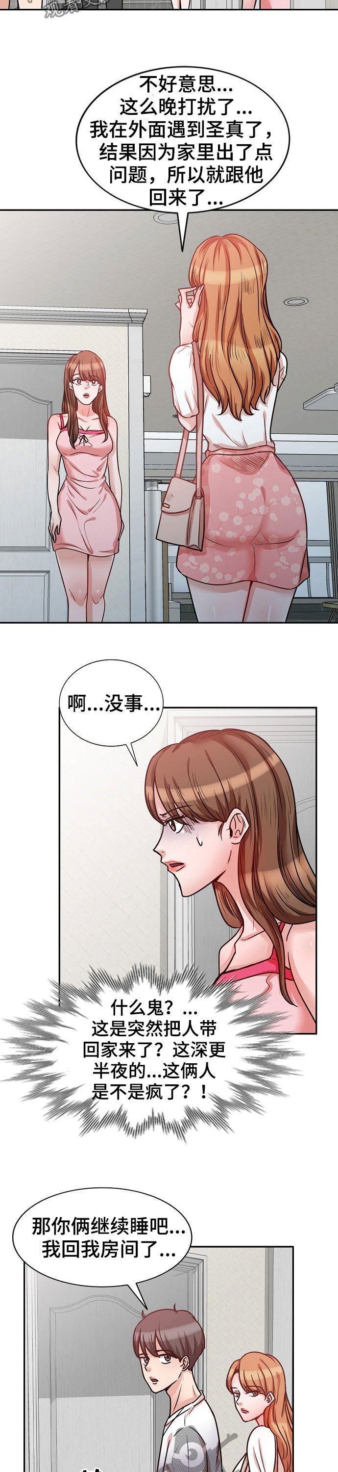 第25章：绝对不能