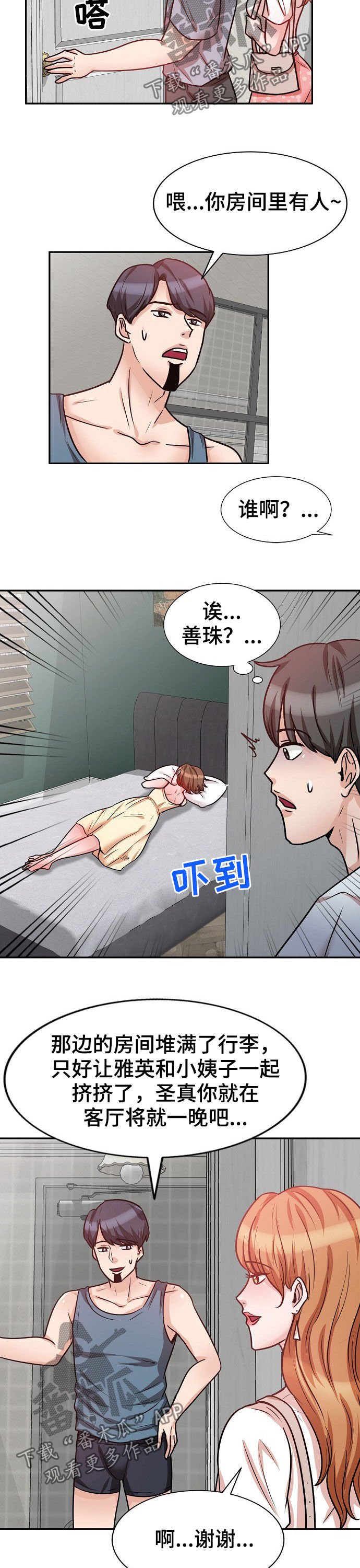 第25章：绝对不能