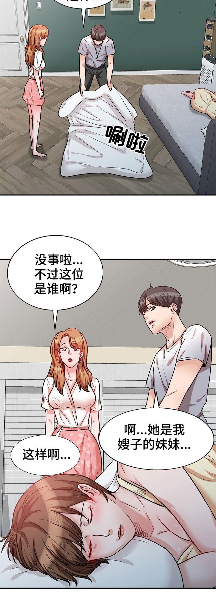 第25章：绝对不能