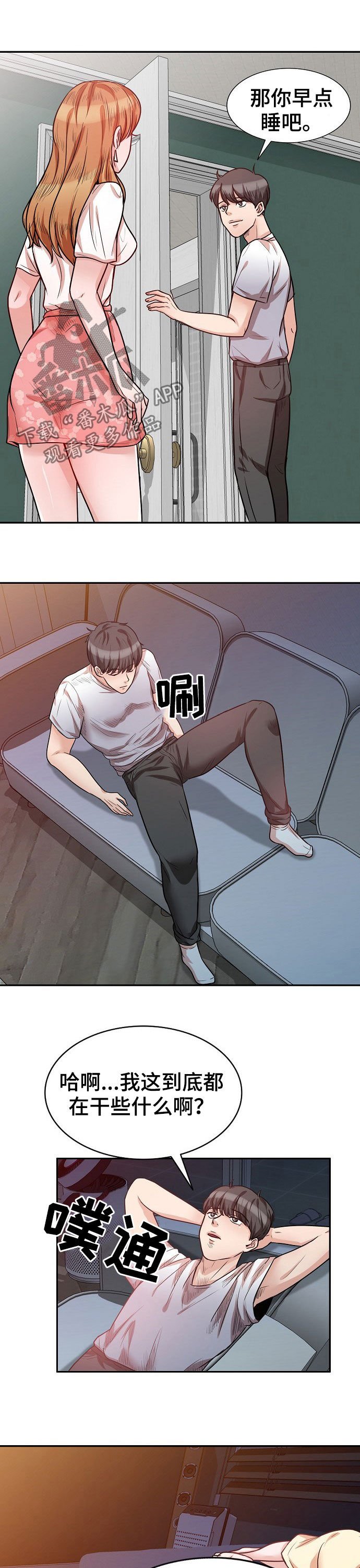 第25章：绝对不能