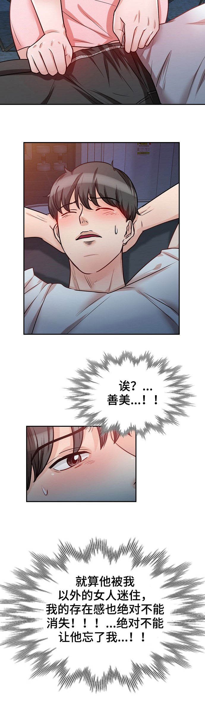 第25章：绝对不能