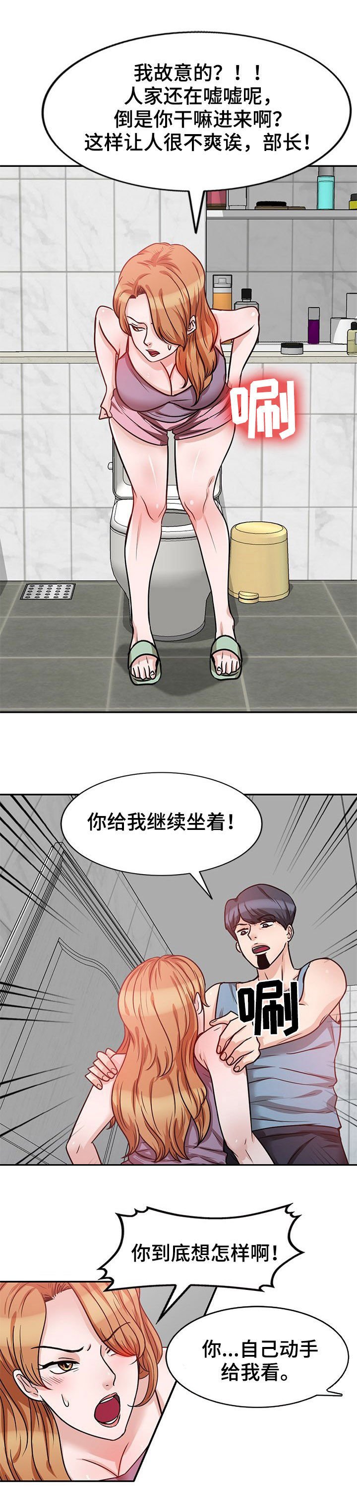 第27章：你害怕什么