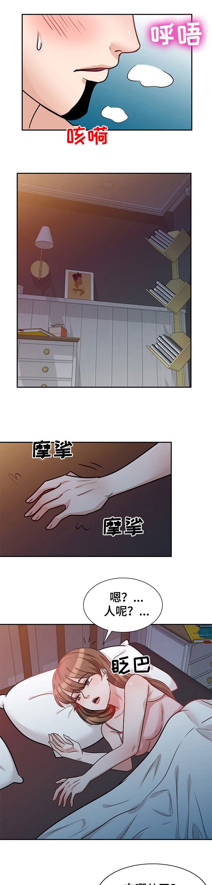 第27章：你害怕什么