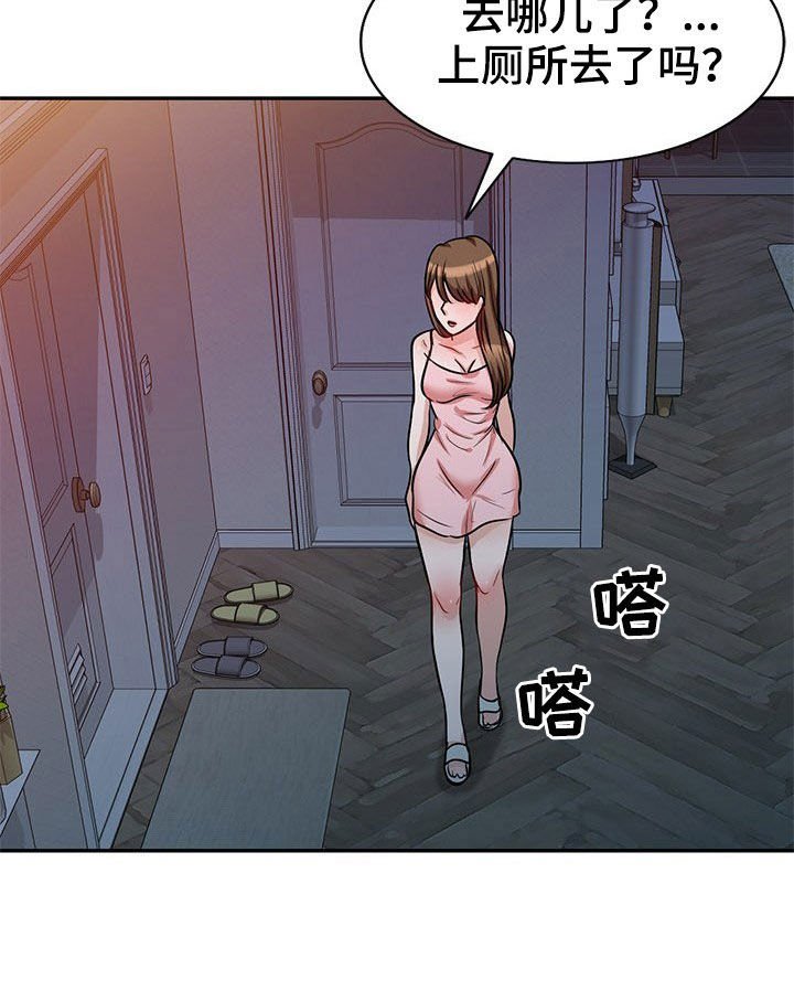 第27章：你害怕什么