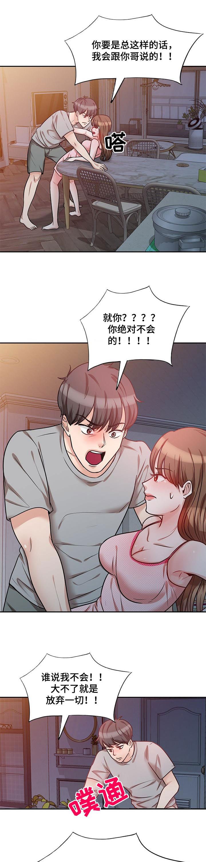 第30章：喝醉