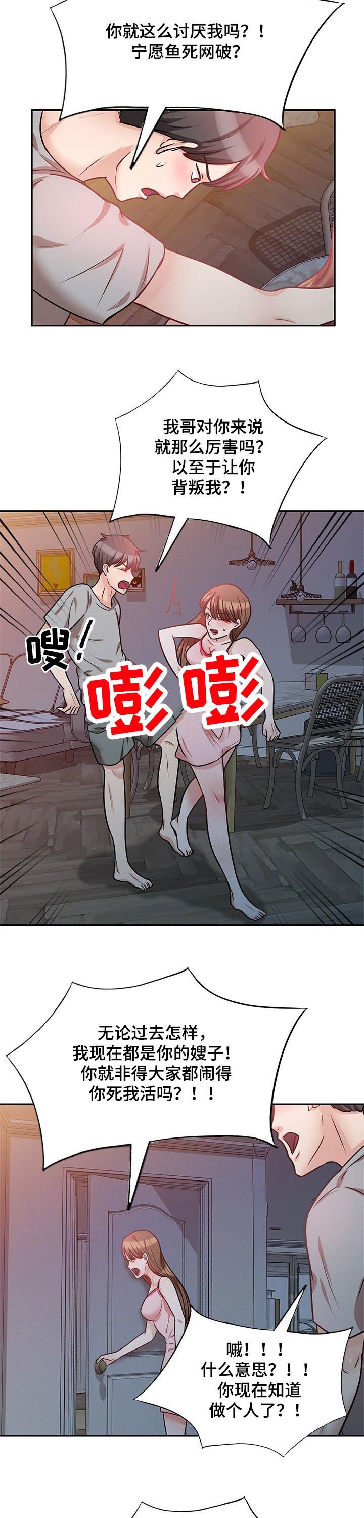 第30章：喝醉