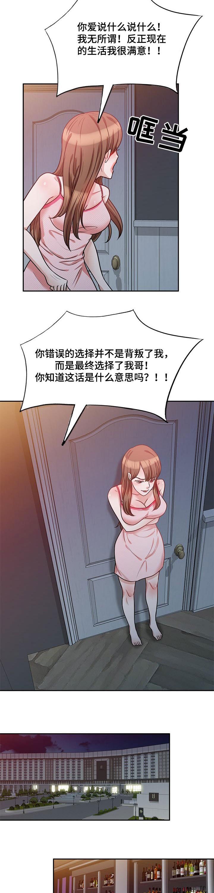 第30章：喝醉