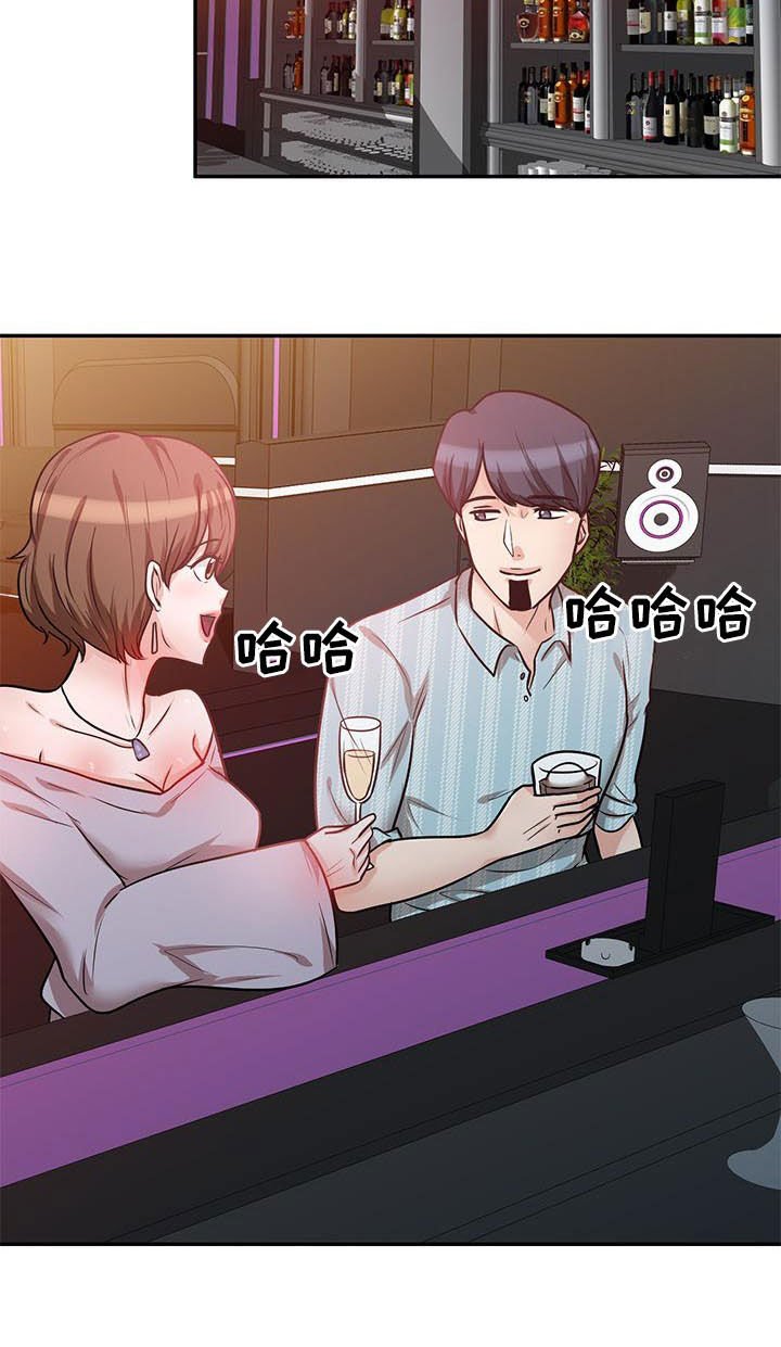 第30章：喝醉