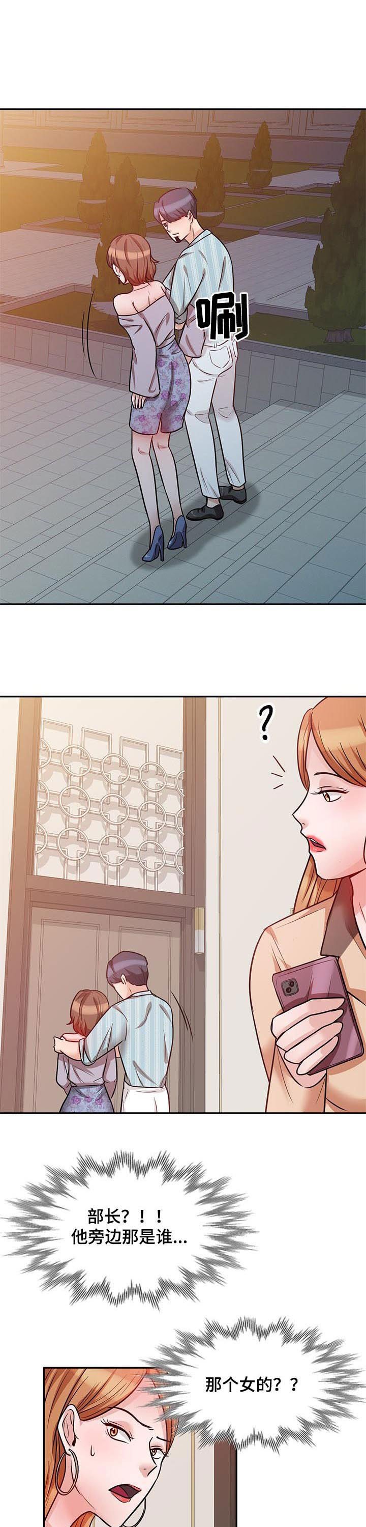 第31章：坦白