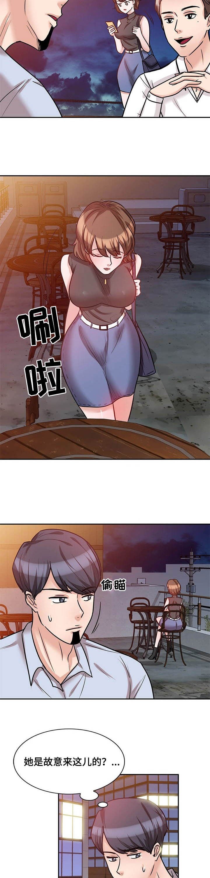 第33章：我是你的