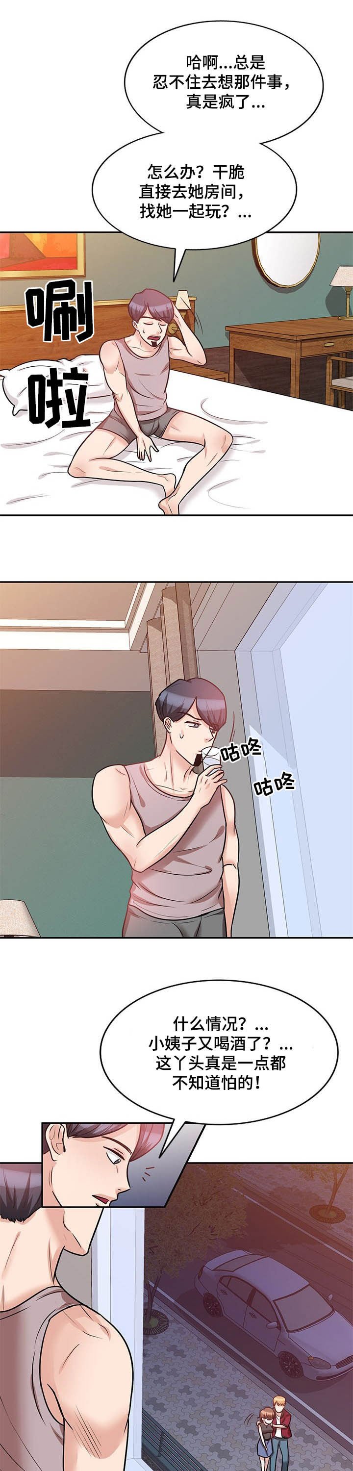第34章：通话