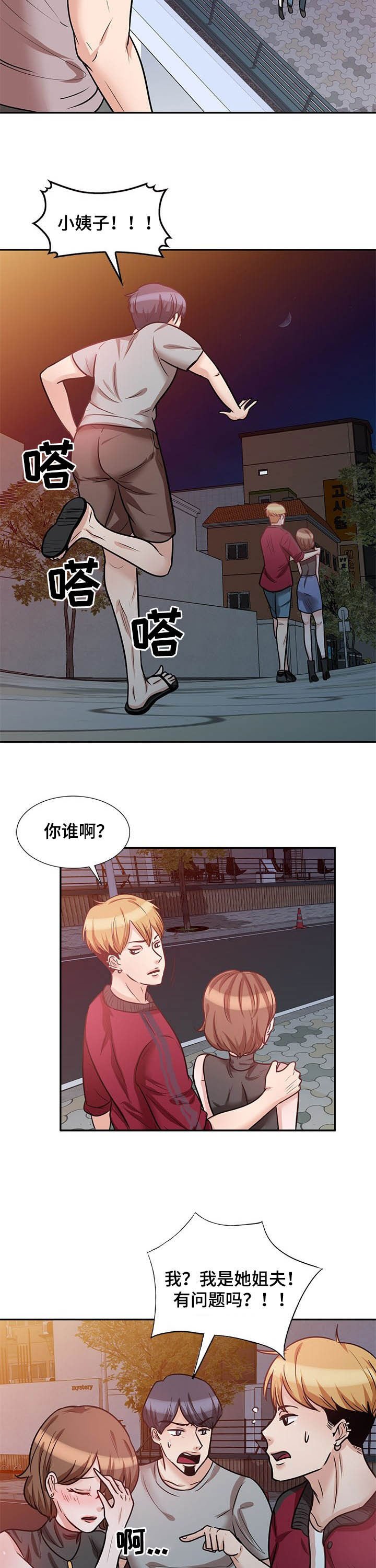 第34章：通话