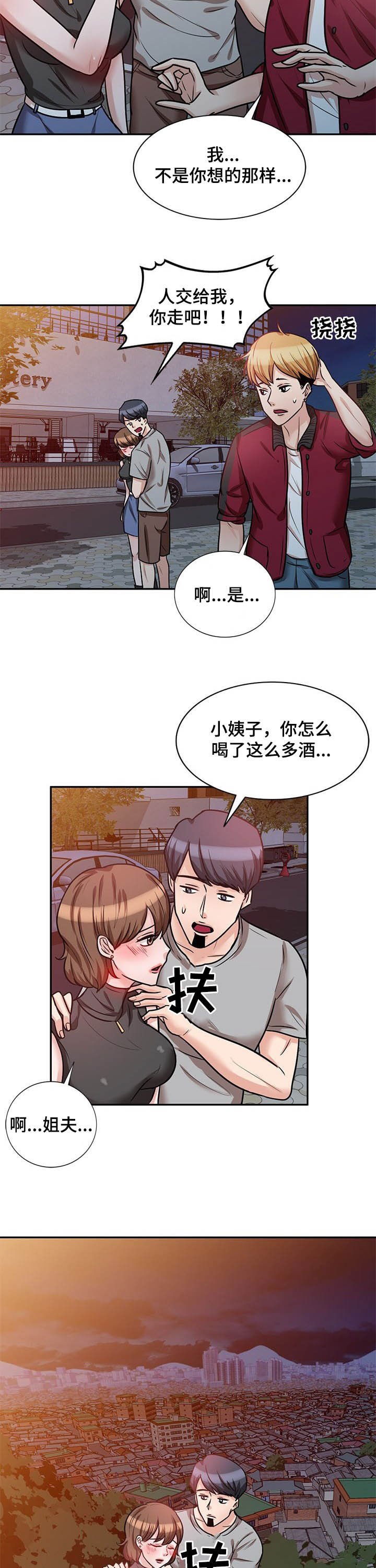 第34章：通话