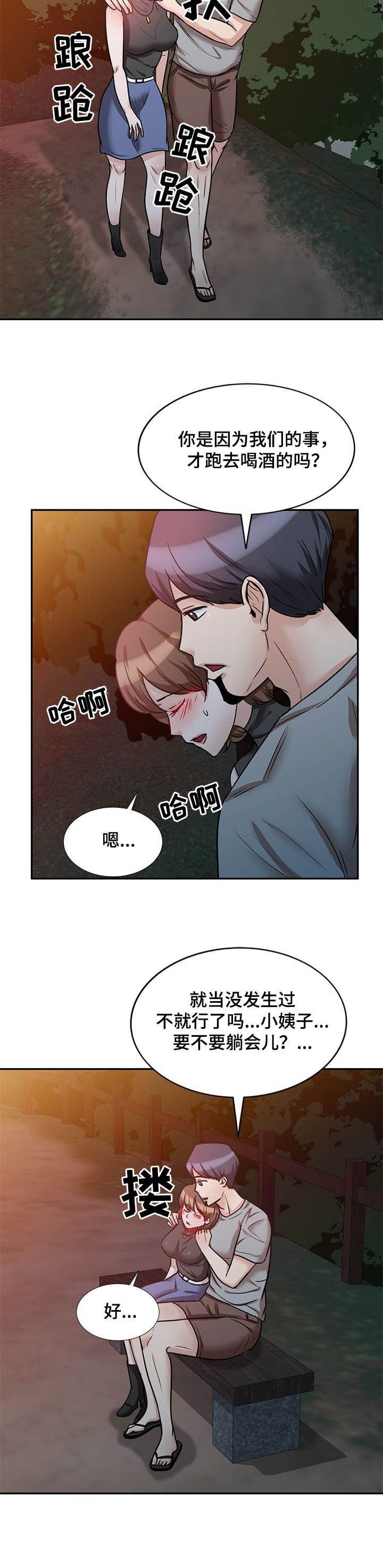 第34章：通话