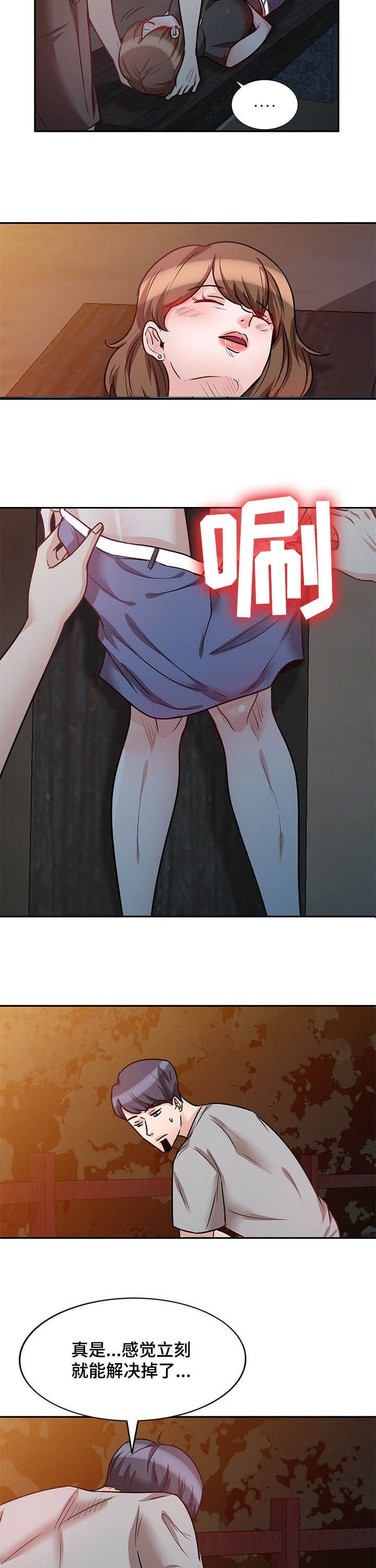 第34章：通话