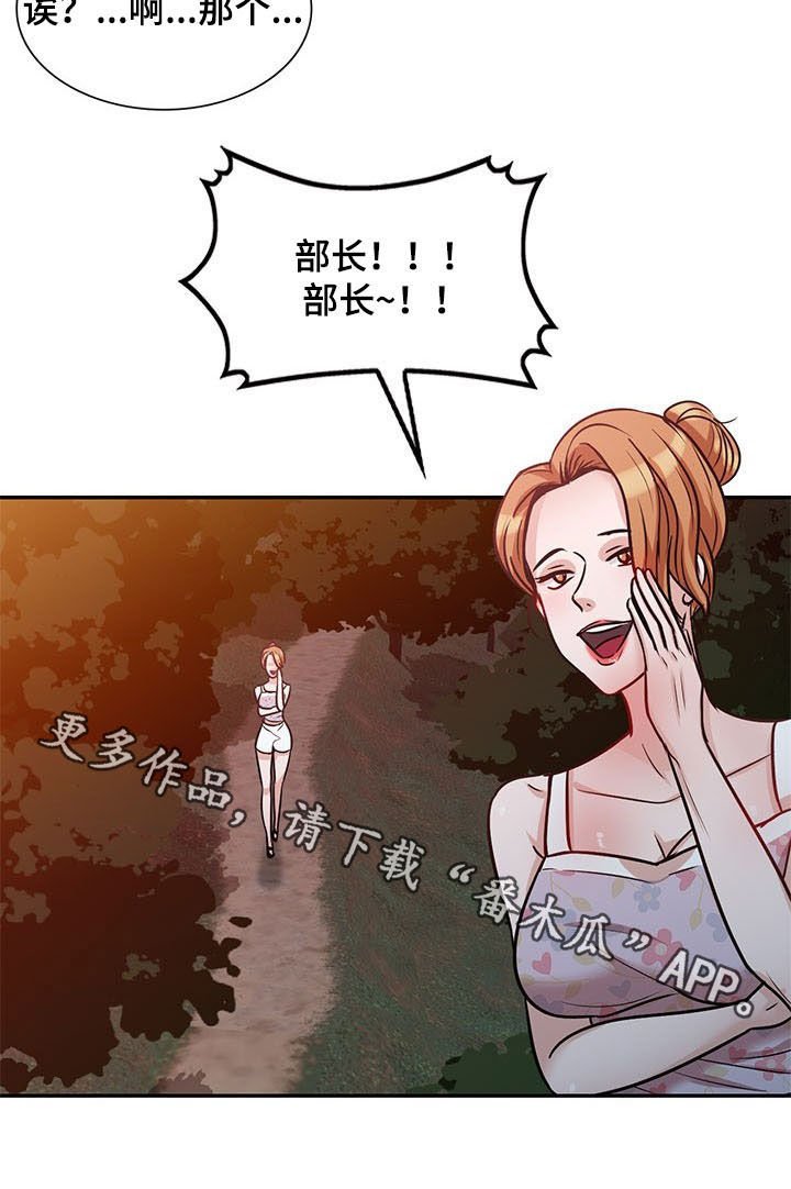 第35章：预谋
