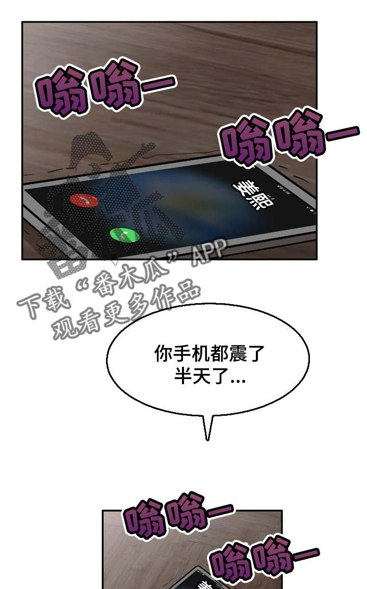 第37章：不会轻易离开他